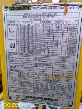 微信图片 20231225222124